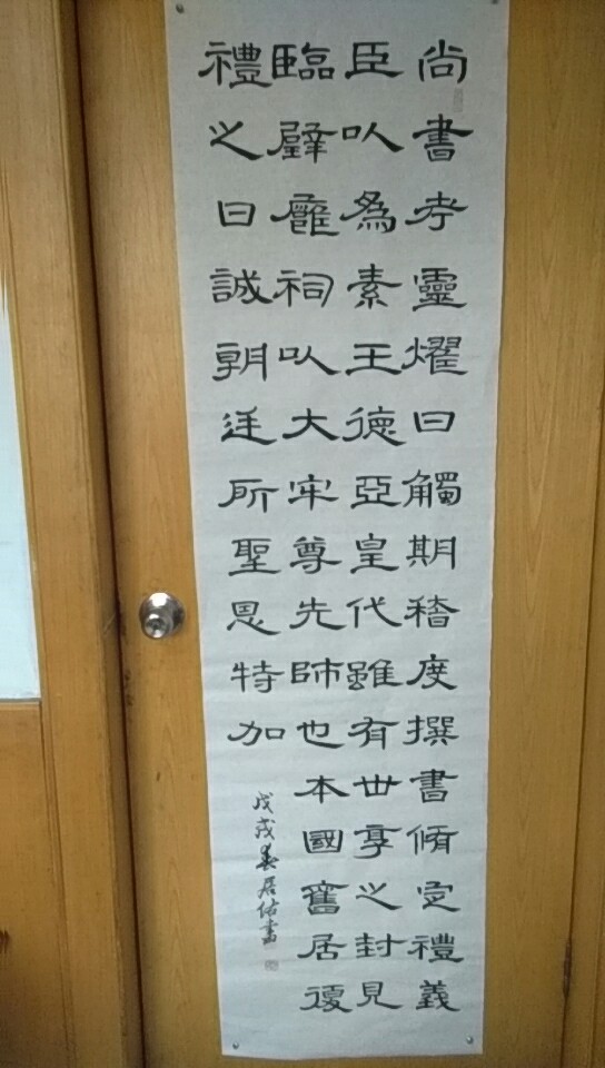 画家书法家郭居佑个人艺术简介,郭居佑画家简介,郭居佑作品价格,郭居佑个人简介,郭居佑艺术作品,书法家郭居佑简介,画家郭居佑简介