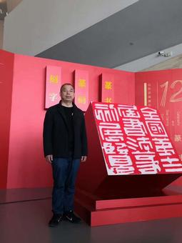 画家书法家卢凤勇个人艺术简介,卢凤勇画家简介,卢凤勇作品价格,卢凤勇个人简介,卢凤勇艺术作品,书法家卢凤勇简介,画家卢凤勇简介