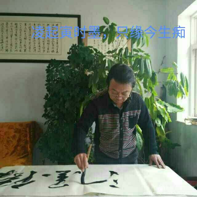画家书法家林阳子个人艺术简介,林阳子画家简介,林阳子作品价格,林阳子个人简介,林阳子艺术作品,书法家林阳子简介,画家林阳子简介
