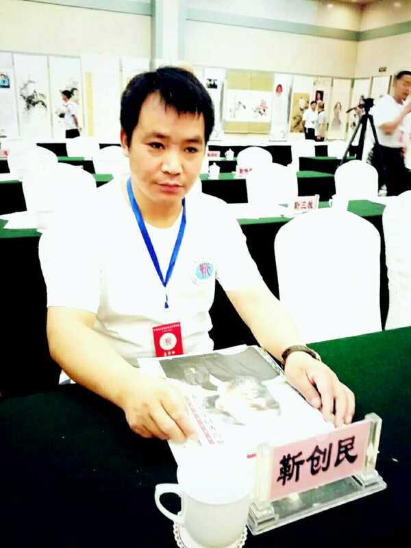 画家书法家靳创民个人艺术简介,靳创民画家简介,靳创民作品价格,靳创民个人简介,靳创民艺术作品,书法家靳创民简介,画家靳创民简介