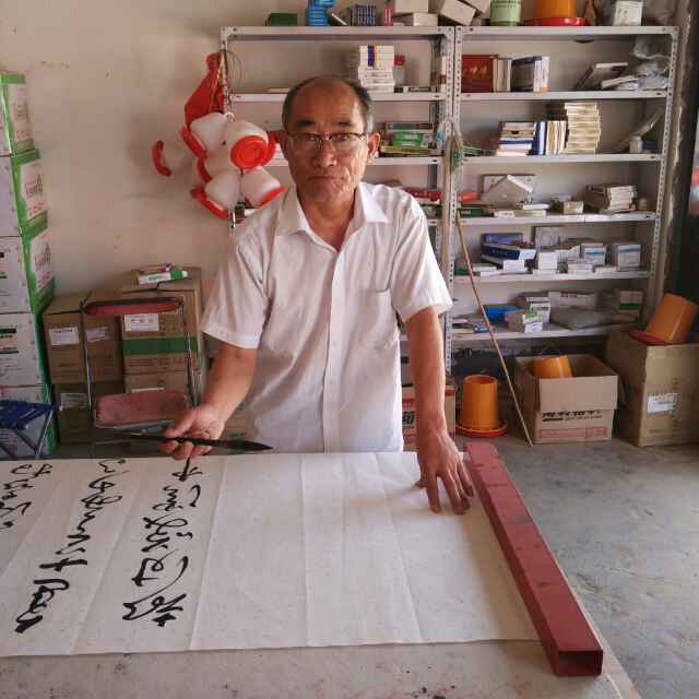画家书法家孔凡勇个人艺术简介,孔凡勇画家简介,孔凡勇作品价格,孔凡勇个人简介,孔凡勇艺术作品,书法家孔凡勇简介,画家孔凡勇简介
