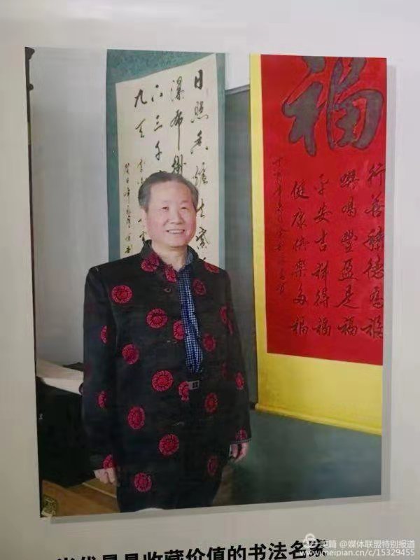 画家书法家余制波个人艺术简介,余制波画家简介,余制波作品价格,余制波个人简介,余制波艺术作品,书法家余制波简介,画家余制波简介