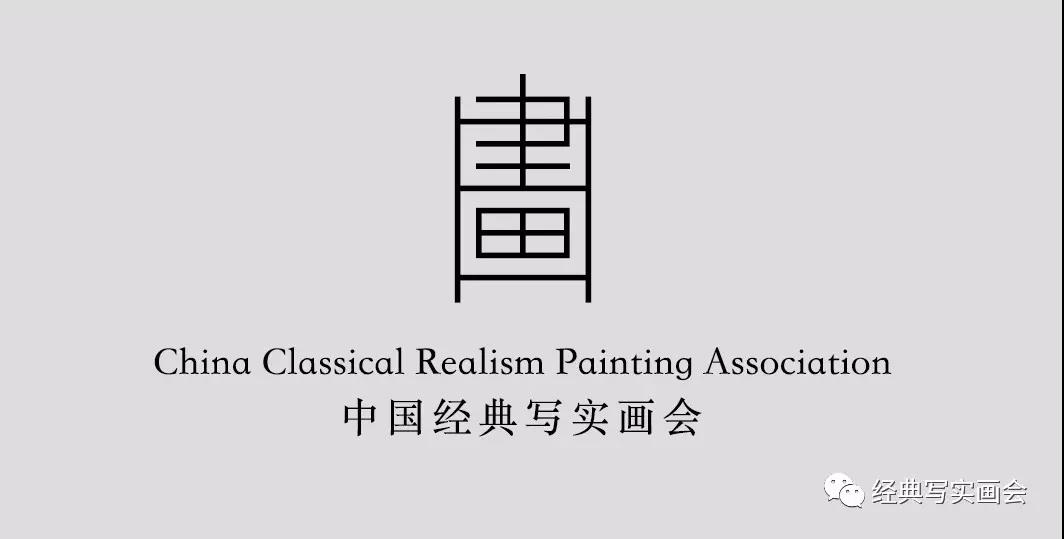 画家书法家中国经典写实画会个人艺术简介,中国经典写实画会画家简介,中国经典写实画会作品价格,中国经典写实画会个人简介,中国经典写实画会艺术作品,书法家中国经典写实画会简介,画家中国经典写实画会简介