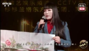 画家书法家张嫩娟个人艺术简介,张嫩娟画家简介,张嫩娟作品价格,张嫩娟个人简介,张嫩娟艺术作品,书法家张嫩娟简介,画家张嫩娟简介
