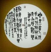 画家书法家许传峰个人艺术简介,许传峰画家简介,许传峰作品价格,许传峰个人简介,许传峰艺术作品,书法家许传峰简介,画家许传峰简介