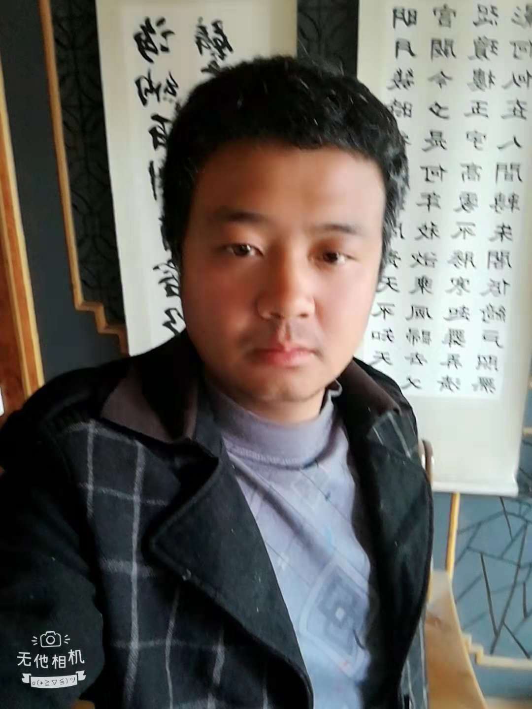 画家书法家早文松个人艺术简介,早文松画家简介,早文松作品价格,早文松个人简介,早文松艺术作品,书法家早文松简介,画家早文松简介