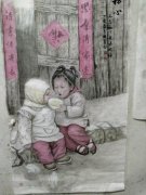 画家书法家尹相勇个人艺术简介,尹相勇画家简介,尹相勇作品价格,尹相勇个人简介,尹相勇艺术作品,书法家尹相勇简介,画家尹相勇简介