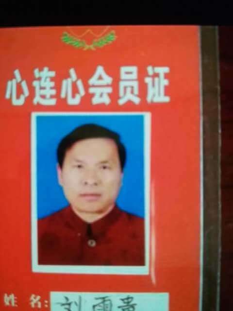 画家书法家刘禹贵个人艺术简介,刘禹贵画家简介,刘禹贵作品价格,刘禹贵个人简介,刘禹贵艺术作品,书法家刘禹贵简介,画家刘禹贵简介