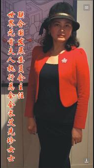 画家书法家艾先珍个人艺术简介,艾先珍画家简介,艾先珍作品价格,艾先珍个人简介,艾先珍艺术作品,书法家艾先珍简介,画家艾先珍简介