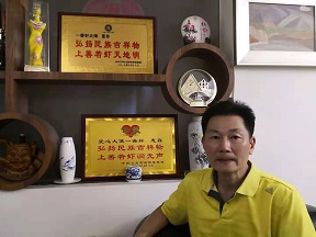 画家书法家一善轩个人艺术简介,一善轩画家简介,一善轩作品价格,一善轩个人简介,一善轩艺术作品,书法家一善轩简介,画家一善轩简介