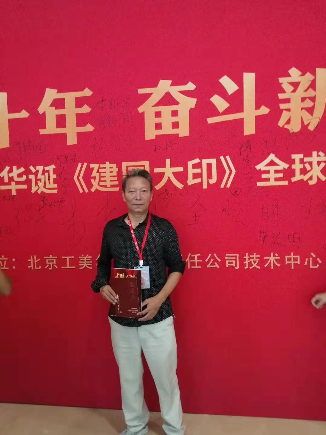 画家书法家傅贵石个人艺术简介,傅贵石画家简介,傅贵石作品价格,傅贵石个人简介,傅贵石艺术作品,书法家傅贵石简介,画家傅贵石简介