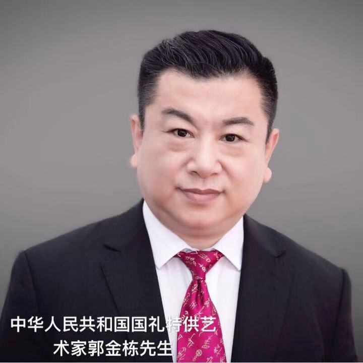 画家书法家郭金栋个人艺术简介,郭金栋画家简介,郭金栋作品价格,郭金栋个人简介,郭金栋艺术作品,书法家郭金栋简介,画家郭金栋简介