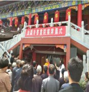 画家书法家法显寺书画院在山西闻喜正式挂牌成立个人艺术简介,法显寺书画院在山西闻喜正式挂牌成立画家简介,法显寺书画院在山西闻喜正式挂牌成立作品价格,法显寺书画院在山西闻喜正式挂牌成立个人简介,法显寺书画院在山西闻喜正式挂牌成立艺术作品,书法家法显寺书画院在山西闻喜正式挂牌成立简介,画家法显寺书画院在山西闻喜正式挂牌成立简介