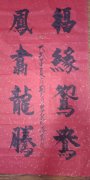 画家书法家鞠志刚个人艺术简介,鞠志刚画家简介,鞠志刚作品价格,鞠志刚个人简介,鞠志刚艺术作品,书法家鞠志刚简介,画家鞠志刚简介