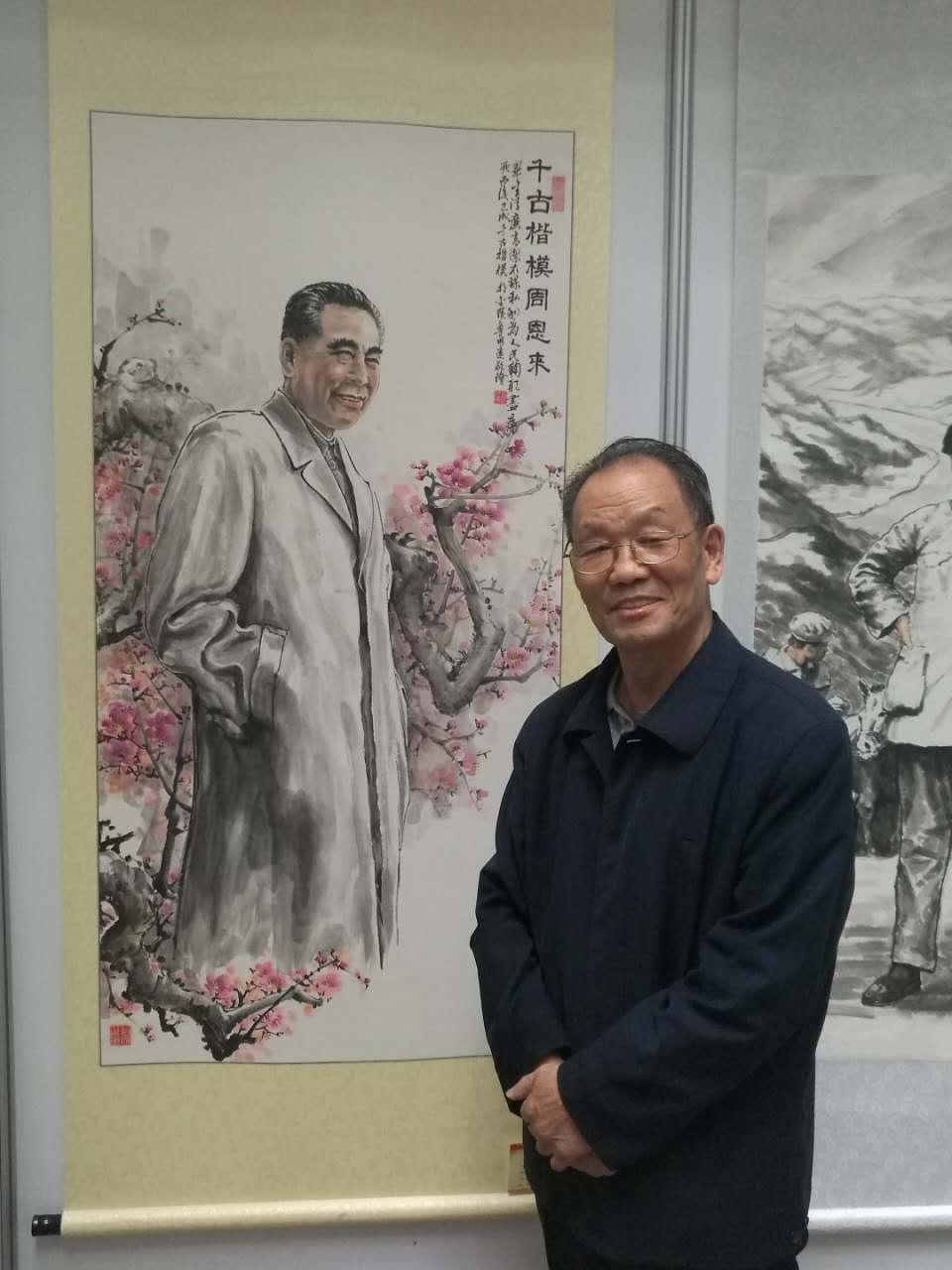 画家书法家鲁明远个人艺术简介,鲁明远画家简介,鲁明远作品价格,鲁明远个人简介,鲁明远艺术作品,书法家鲁明远简介,画家鲁明远简介