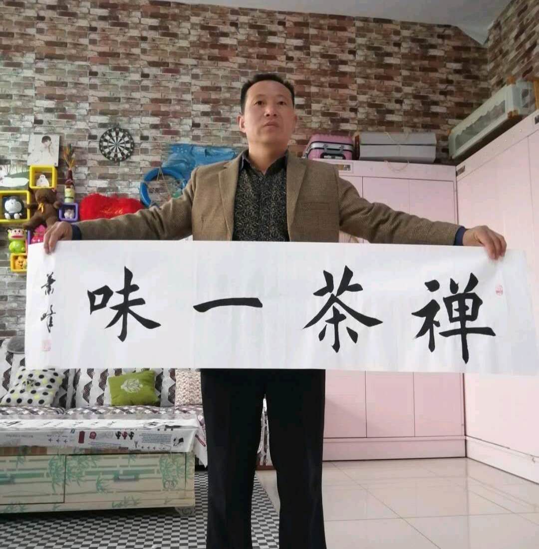 画家书法家肖峰个人艺术简介,肖峰画家简介,肖峰作品价格,肖峰个人简介,肖峰艺术作品,书法家肖峰简介,画家肖峰简介