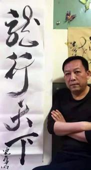 画家书法家墨律明个人艺术简介,墨律明画家简介,墨律明作品价格,墨律明个人简介,墨律明艺术作品,书法家墨律明简介,画家墨律明简介