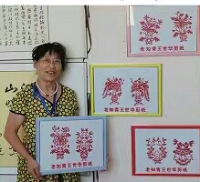 画家书法家王世华个人艺术简介,王世华画家简介,王世华作品价格,王世华个人简介,王世华艺术作品,书法家王世华简介,画家王世华简介