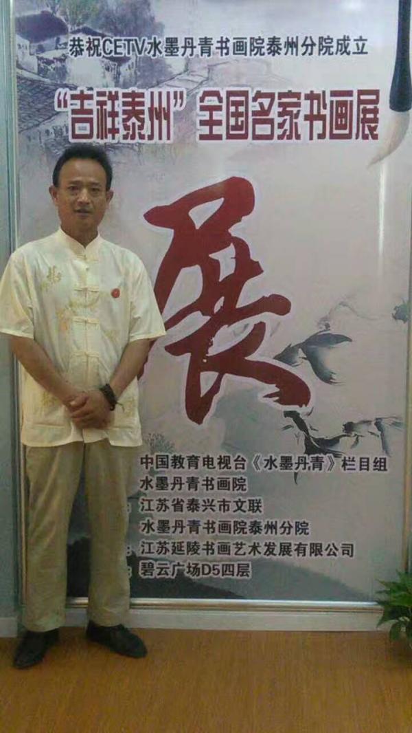 画家书法家赵华个人艺术简介,赵华画家简介,赵华作品价格,赵华个人简介,赵华艺术作品,书法家赵华简介,画家赵华简介