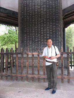 画家书法家王钦述个人艺术简介,王钦述画家简介,王钦述作品价格,王钦述个人简介,王钦述艺术作品,书法家王钦述简介,画家王钦述简介