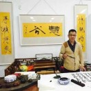 画家书法家葛云泉个人艺术简介,葛云泉画家简介,葛云泉作品价格,葛云泉个人简介,葛云泉艺术作品,书法家葛云泉简介,画家葛云泉简介