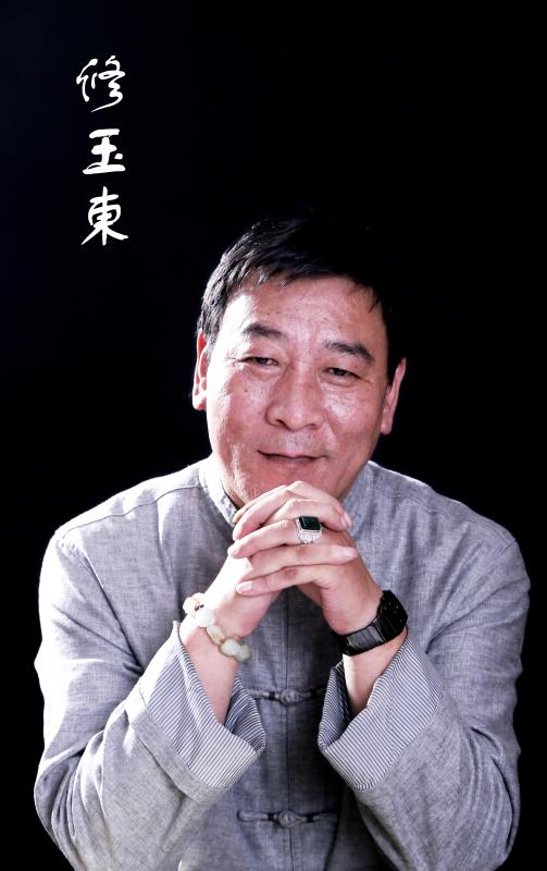 画家书法家修玉东个人艺术简介,修玉东画家简介,修玉东作品价格,修玉东个人简介,修玉东艺术作品,书法家修玉东简介,画家修玉东简介