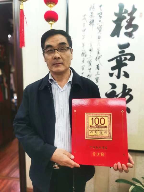 画家书法家管士勤个人艺术简介,管士勤画家简介,管士勤作品价格,管士勤个人简介,管士勤艺术作品,书法家管士勤简介,画家管士勤简介