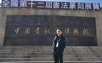 画家书法家王天津个人艺术简介,王天津画家简介,王天津作品价格,王天津个人简介,王天津艺术作品,书法家王天津简介,画家王天津简介