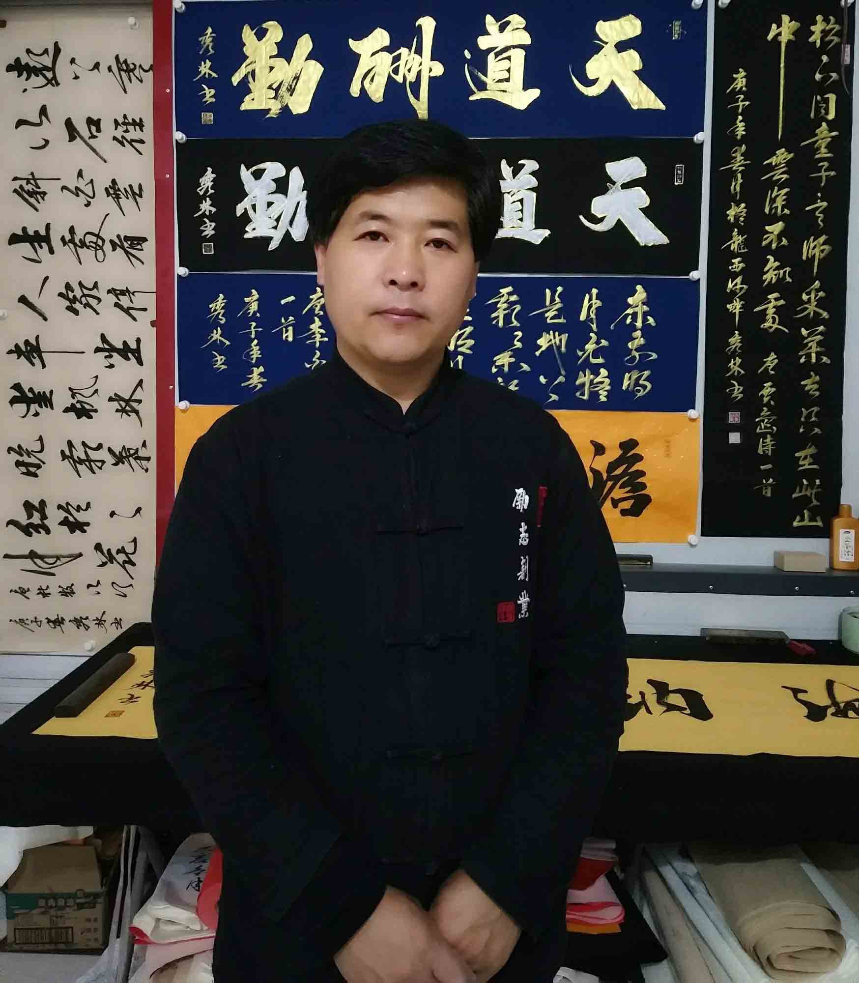 画家书法家宋秀林个人艺术简介,宋秀林画家简介,宋秀林作品价格,宋秀林个人简介,宋秀林艺术作品,书法家宋秀林简介,画家宋秀林简介
