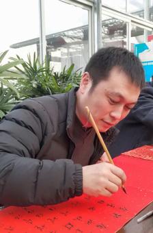 画家书法家全玉光个人艺术简介,全玉光画家简介,全玉光作品价格,全玉光个人简介,全玉光艺术作品,书法家全玉光简介,画家全玉光简介