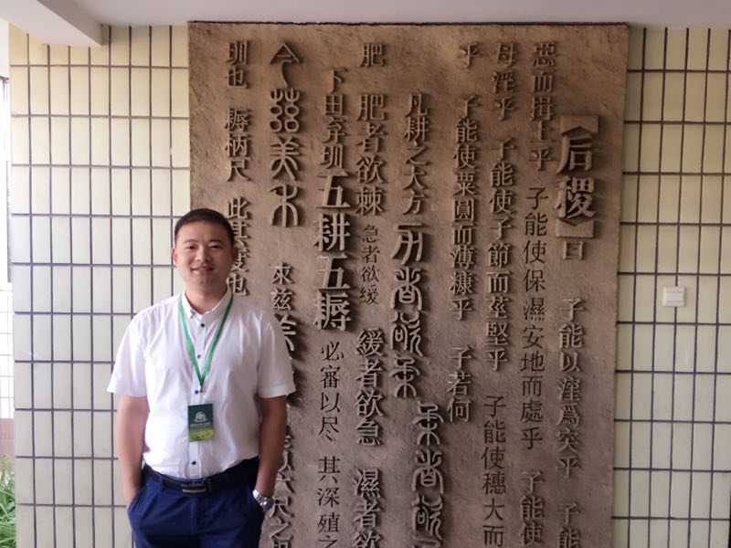 画家书法家袁英才个人艺术简介,袁英才画家简介,袁英才作品价格,袁英才个人简介,袁英才艺术作品,书法家袁英才简介,画家袁英才简介