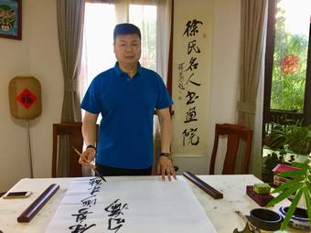 画家书法家徐志伶个人艺术简介,徐志伶画家简介,徐志伶作品价格,徐志伶个人简介,徐志伶艺术作品,书法家徐志伶简介,画家徐志伶简介