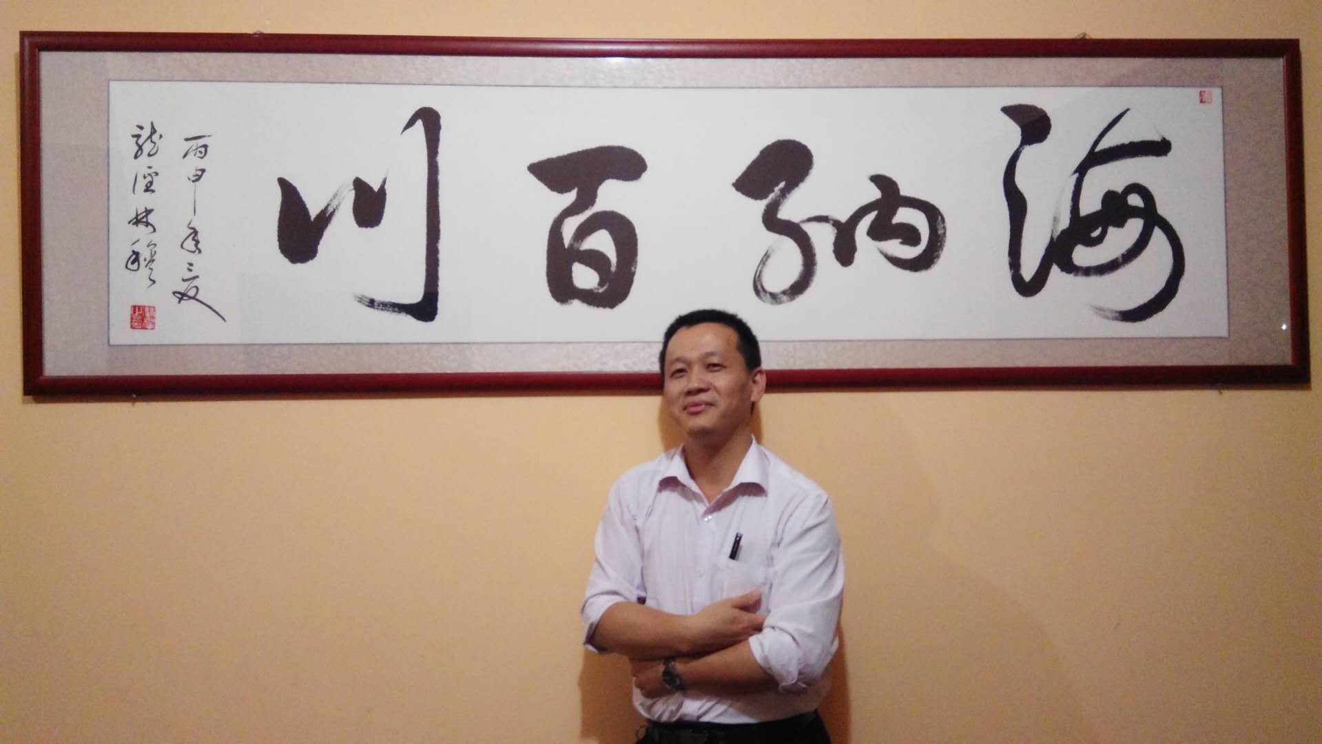 画家书法家林国来个人艺术简介,林国来画家简介,林国来作品价格,林国来个人简介,林国来艺术作品,书法家林国来简介,画家林国来简介