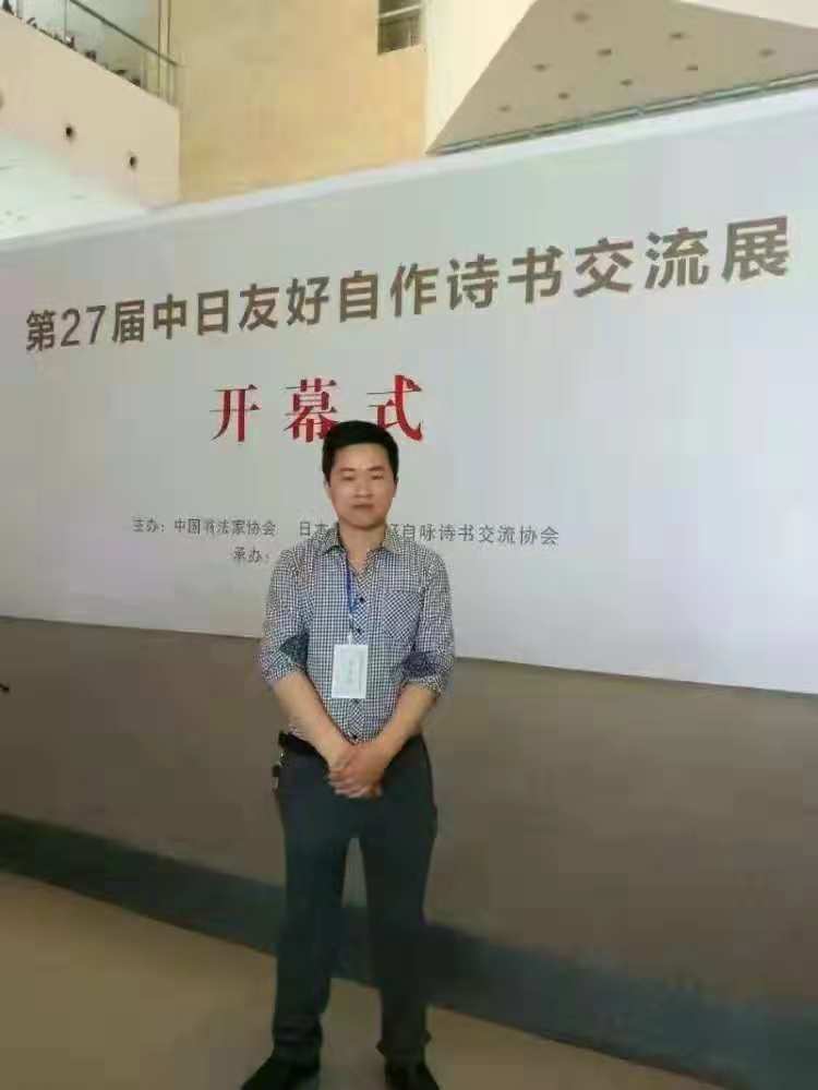 画家书法家来庆亨个人艺术简介,来庆亨画家简介,来庆亨作品价格,来庆亨个人简介,来庆亨艺术作品,书法家来庆亨简介,画家来庆亨简介