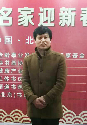 画家书法家娄本义个人艺术简介,娄本义画家简介,娄本义作品价格,娄本义个人简介,娄本义艺术作品,书法家娄本义简介,画家娄本义简介