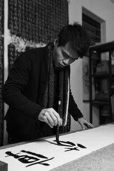 画家书法家郑文东个人艺术简介,郑文东画家简介,郑文东作品价格,郑文东个人简介,郑文东艺术作品,书法家郑文东简介,画家郑文东简介