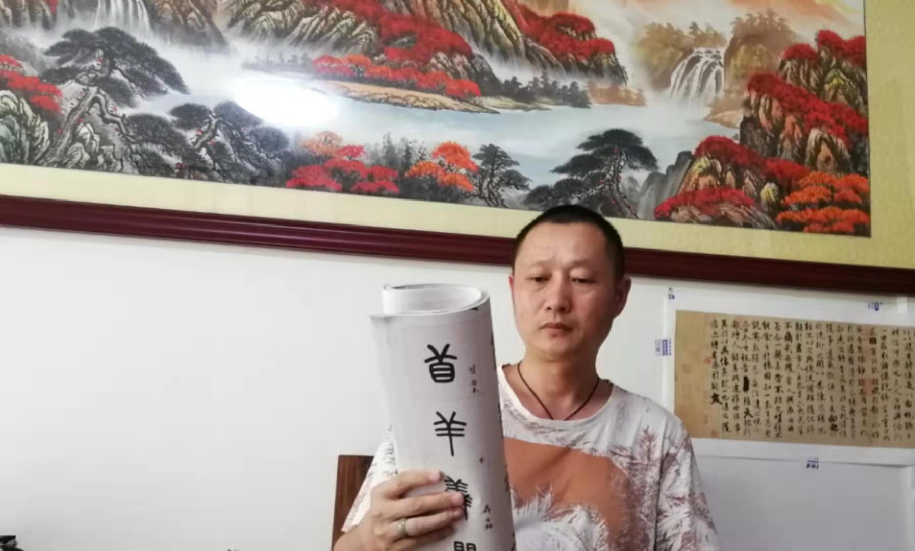 画家书法家席道军个人艺术简介,席道军画家简介,席道军作品价格,席道军个人简介,席道军艺术作品,书法家席道军简介,画家席道军简介