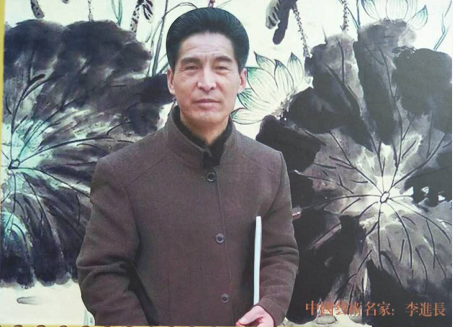 画家书法家李进长个人艺术简介,李进长画家简介,李进长作品价格,李进长个人简介,李进长艺术作品,书法家李进长简介,画家李进长简介