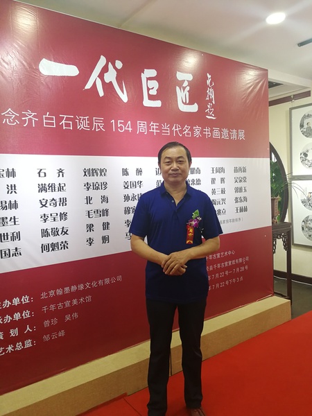 画家书法家陶元兴个人艺术简介,陶元兴画家简介,陶元兴作品价格,陶元兴个人简介,陶元兴艺术作品,书法家陶元兴简介,画家陶元兴简介