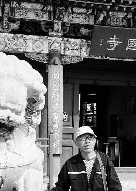 画家书法家刘新个人艺术简介,刘新画家简介,刘新作品价格,刘新个人简介,刘新艺术作品,书法家刘新简介,画家刘新简介