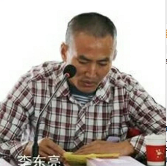画家书法家李东亮个人艺术简介,李东亮画家简介,李东亮作品价格,李东亮个人简介,李东亮艺术作品,书法家李东亮简介,画家李东亮简介