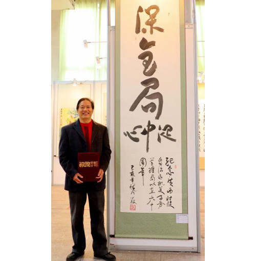 画家书法家李仁枝个人艺术简介,李仁枝画家简介,李仁枝作品价格,李仁枝个人简介,李仁枝艺术作品,书法家李仁枝简介,画家李仁枝简介