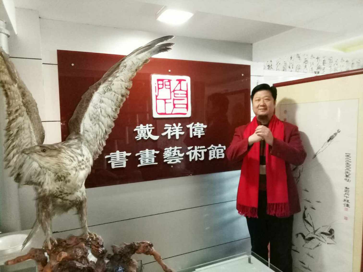 画家书法家戴祥伟个人艺术简介,戴祥伟画家简介,戴祥伟作品价格,戴祥伟个人简介,戴祥伟艺术作品,书法家戴祥伟简介,画家戴祥伟简介