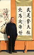 画家书法家刘明银个人艺术简介,刘明银画家简介,刘明银作品价格,刘明银个人简介,刘明银艺术作品,书法家刘明银简介,画家刘明银简介