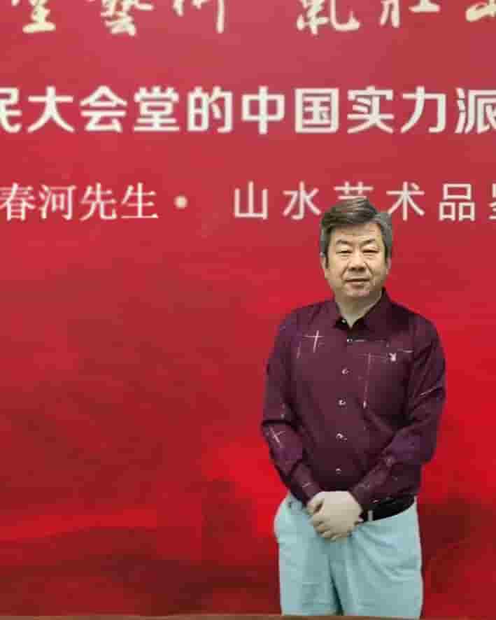 画家书法家于春河个人艺术简介,于春河画家简介,于春河作品价格,于春河个人简介,于春河艺术作品,书法家于春河简介,画家于春河简介