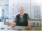 画家书法家王贵珠个人艺术简介,王贵珠画家简介,王贵珠作品价格,王贵珠个人简介,王贵珠艺术作品,书法家王贵珠简介,画家王贵珠简介