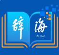 画家书法家加入我们个人艺术简介,加入我们画家简介,加入我们作品价格,加入我们个人简介,加入我们艺术作品,书法家加入我们简介,画家加入我们简介