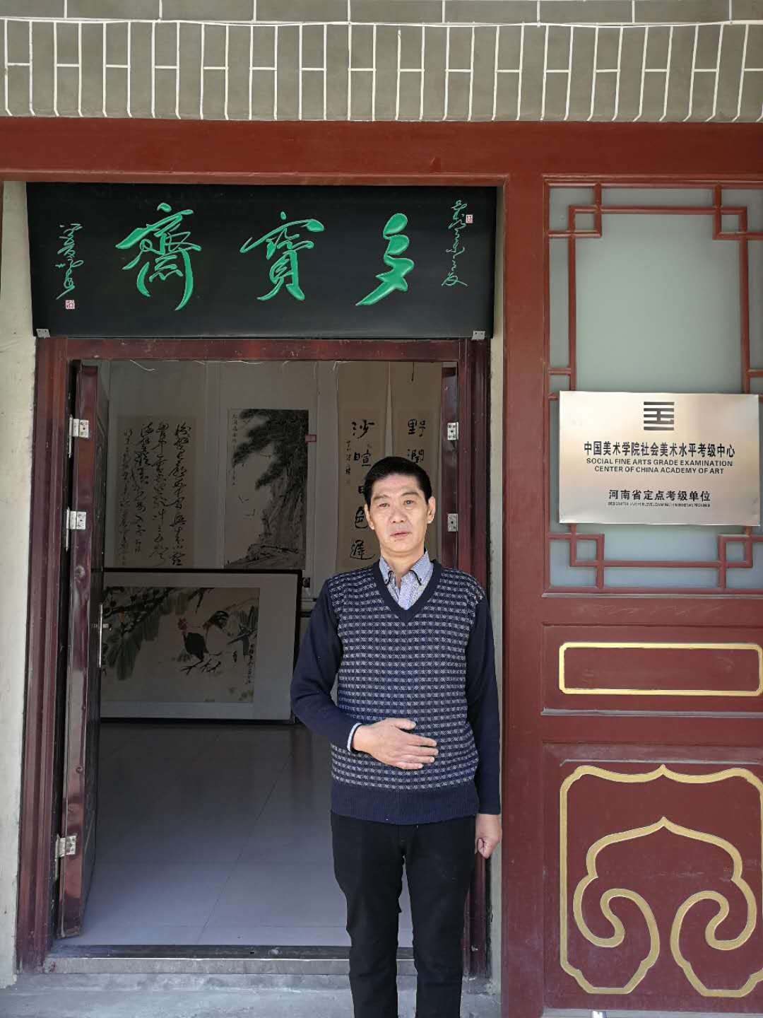 画家书法家张锁平个人艺术简介,张锁平画家简介,张锁平作品价格,张锁平个人简介,张锁平艺术作品,书法家张锁平简介,画家张锁平简介