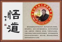 画家书法家唐生吉个人艺术简介,唐生吉画家简介,唐生吉作品价格,唐生吉个人简介,唐生吉艺术作品,书法家唐生吉简介,画家唐生吉简介