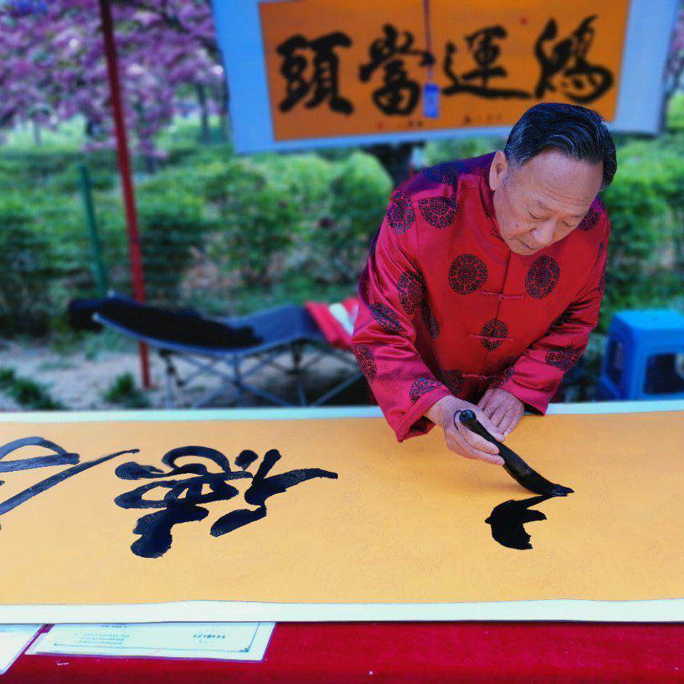 画家书法家王庆山个人艺术简介,王庆山画家简介,王庆山作品价格,王庆山个人简介,王庆山艺术作品,书法家王庆山简介,画家王庆山简介